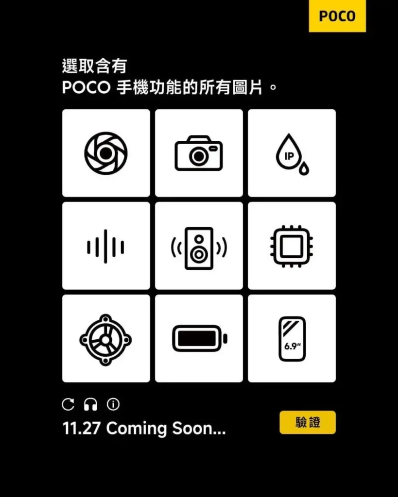 teknovrs pocof8rumor 1