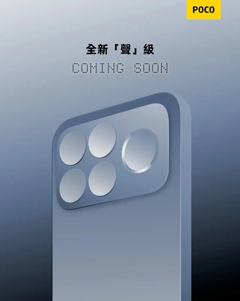 teknovrs pocof8rumor 2