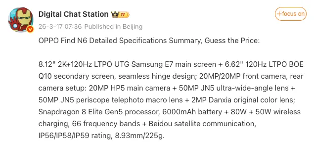 bocoran oppo find n6 2